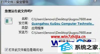 win10ϵͳļְȫ洰ڵĽ