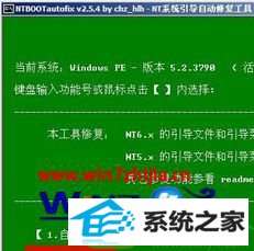 win10ϵͳԿʾAn operating system wasn