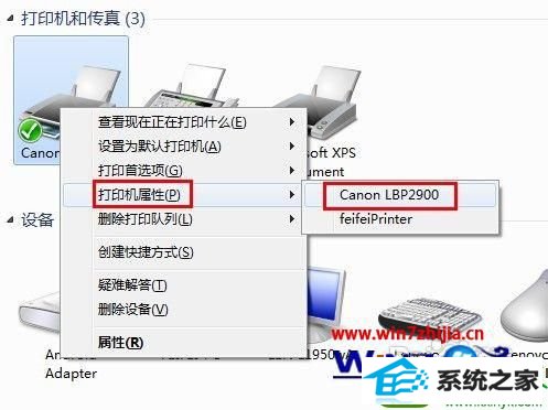 win10ϵͳӡusb޷ʶĽ