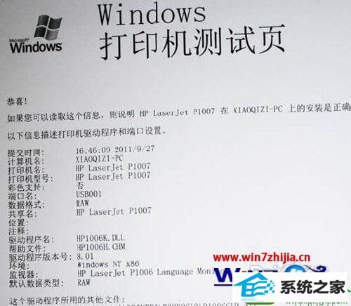 win10ϵͳӡusb޷ʶĽ