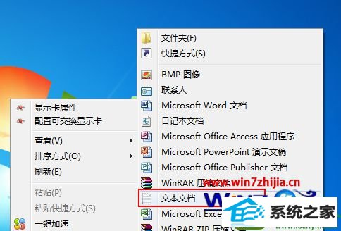win10系统宽带连接显示不可使用找不到设备的解决方法