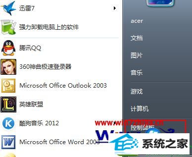 win10系统宽带连接显示不可使用找不到设备的解决方法