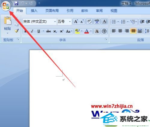 win10ϵͳ鿴office2007Ƿ񼤻Ĳ