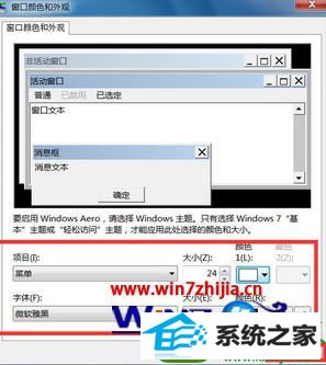 win10ϵͳ޸Ҽ˵ɫĲ