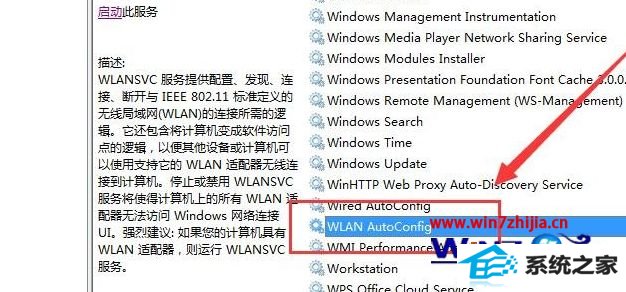 win8ϵͳʾҲ硱ô