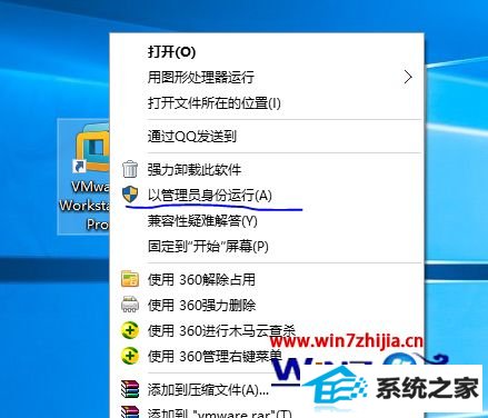 windows8ϵͳװvmwareܾʵĽ