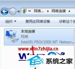 windows8本地连接找不到有效ip配置解决方法 windows8本地连接找不到有效ip配置解决方法