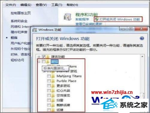 win8ϵͳԴϷ޷ô