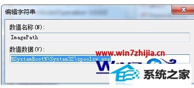 Ϊc:windowssystem32spoolsv.exe