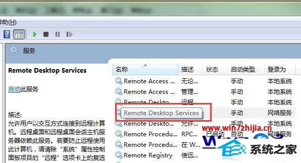 Remote desktop servRemote desktop servicesѡicesѡ
