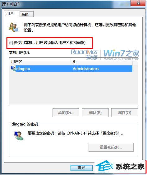 win10û˻Զ¼