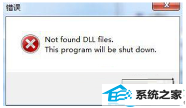 win10ϵͳӡʱʾnot found dll filesô죿  