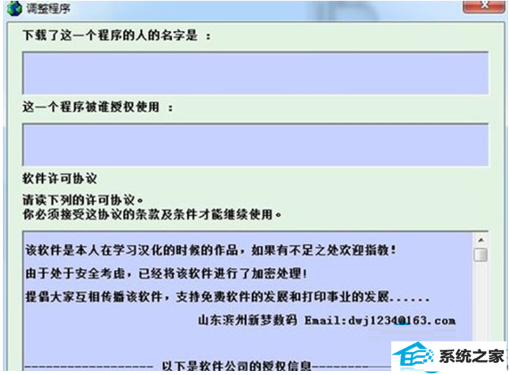 一键重装系统