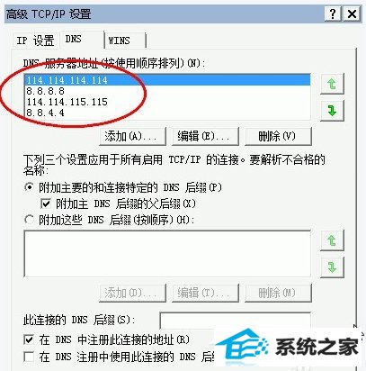 win10޷ʾҳĽ