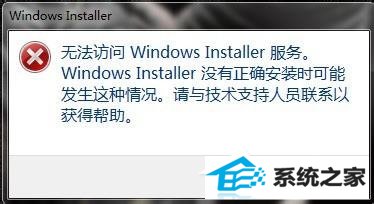 win10޷windowsװô죿 