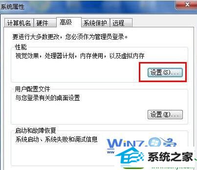 win10系统去除桌面图标虚线框的操作方法