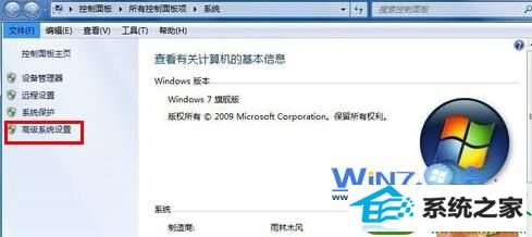 win10系统去除桌面图标虚线框的操作方法