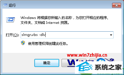 win10ϵͳ鿴ϵͳϸϢĲ