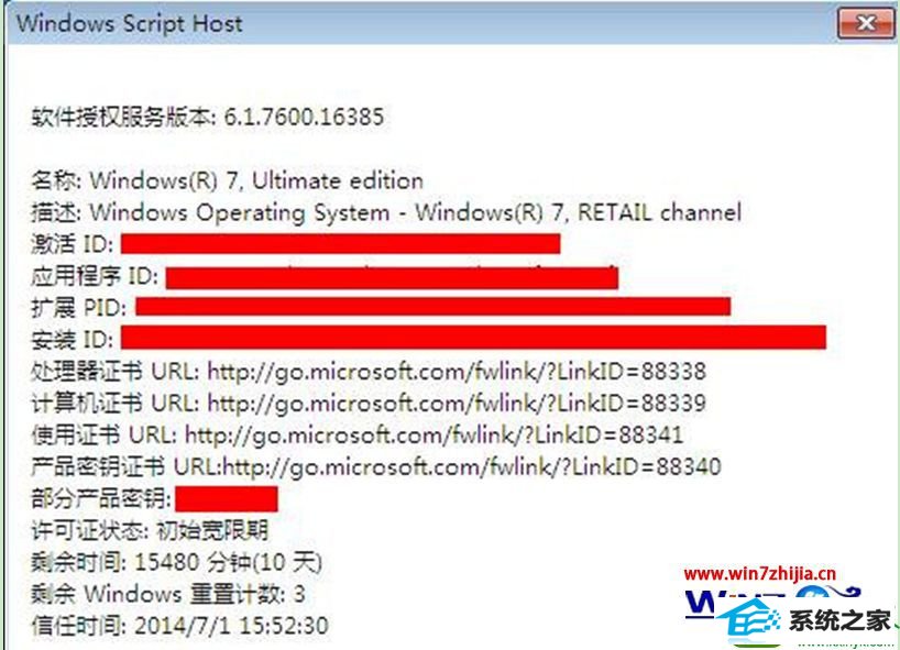 win10ϵͳ鿴ϵͳϸϢĲ