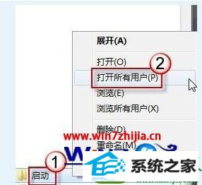 win10系统设置开机自动自动连接AdsL的操作方法