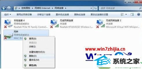 删除网桥 win10系统设置网络桥接的操作方法