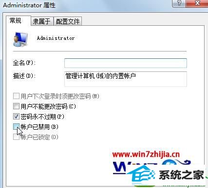 win10系统恢复/还原系统初始状态步骤的操作方法