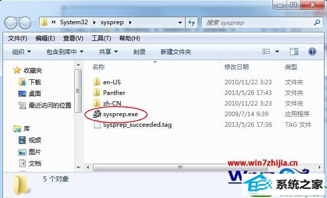win10如何恢复系统1 win10系统恢复/还原系统初始状态步骤的操作方法