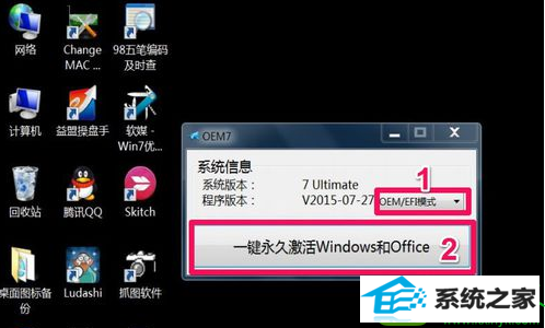 win10ϵͳʾڲ汾7601Ľ