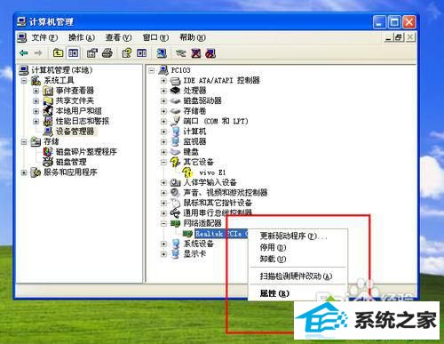 点击属性 win10系统访问internet网络显示“网络电缆被拔出”的解决方法