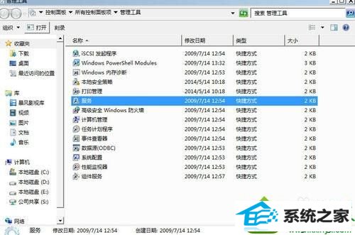 win10任务栏变白色怎么办 win10系统任务栏变白色的解决方法