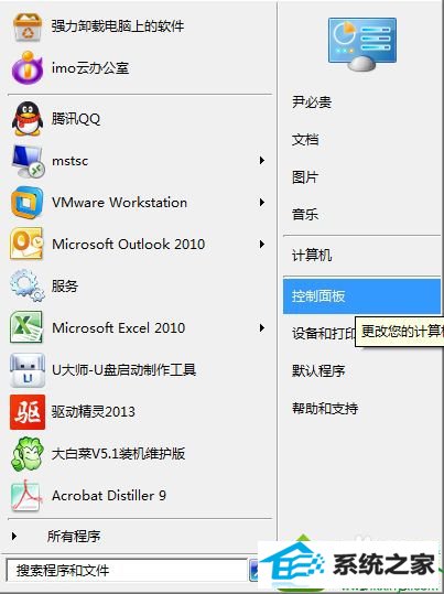 win10任务栏变白色怎么办 win10系统任务栏变白色的解决方法