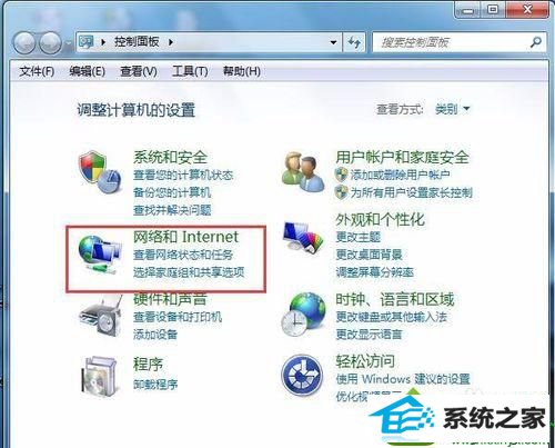 选择网络和internet win10系统无法关闭拨号连接对话框窗口的解决方法