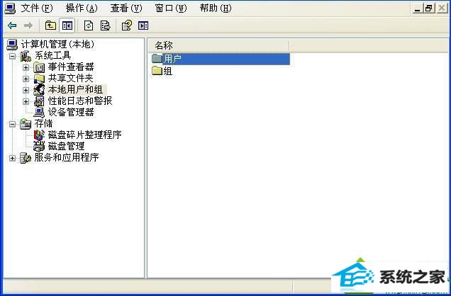 双击右边的“用户” win10系统administrator账户密码无法修改的解决方法