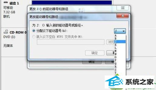 win10ϵͳU̺ʾͼĽ