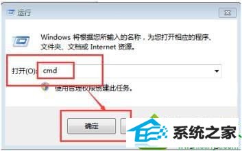 win10回收站清空无效怎么办 win10系统清空回收站失败的解决方法