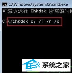 win10回收站清空无效怎么办 win10系统清空回收站失败的解决方法