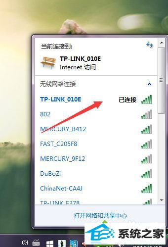 win10无线密码忘记了怎么办 win10系统无线密码忘记了的解决方法