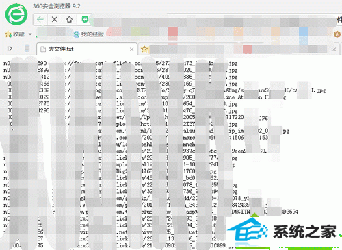 win10文件内容过长无法用记事本打开的解决方法 win10系统文件内容过长无法用记事本打开的解决方法