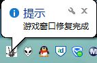 win10玩战地3提示directx error的解决方法 win10系统玩战地3提示directx error的解决方法