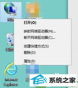 win10网络连接感叹号提示默认网关不可用怎么办 win10系统网络连接感叹号提示默认网关不可用的解决方法