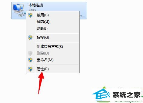 win10网络连接感叹号提示默认网关不可用怎么办 win10系统网络连接感叹号提示默认网关不可用的解决方法