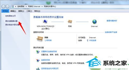 win10网络连接感叹号提示默认网关不可用怎么办 win10系统网络连接感叹号提示默认网关不可用的解决方法
