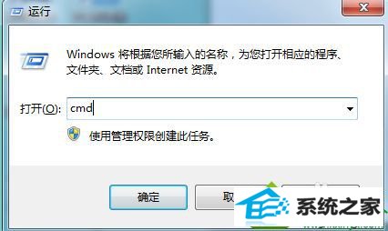 win10网络连接感叹号提示默认网关不可用怎么办 win10系统网络连接感叹号提示默认网关不可用的解决方法