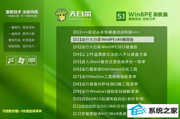 win10开机提示由于系统注册表文件丢失或损坏因此无法加载怎么办 win10系统开机提示由于系统注册表文件丢失或损坏因此无法加载的解决方法