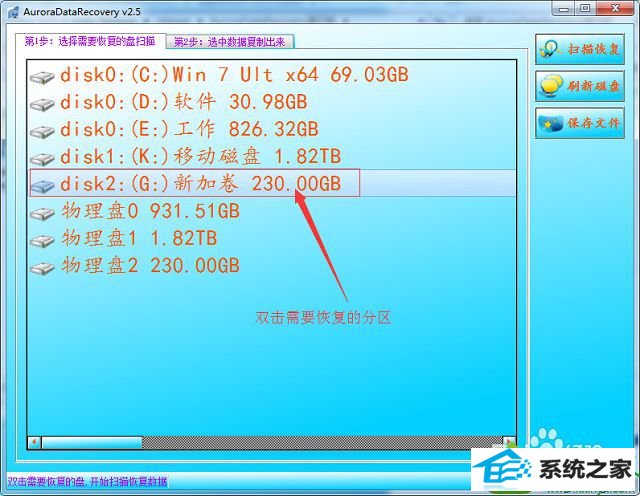 win10使用u盘时提示数据错误循环冗余检查怎么办 win10系统使用u盘时提示数据错误循环冗余检查的解决方法