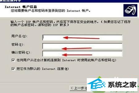 win10网络诊断提示宽带调制解调器连接出现问题怎么办 win10系统网络诊断提示宽带调制解调器连接出现问题的解决方法