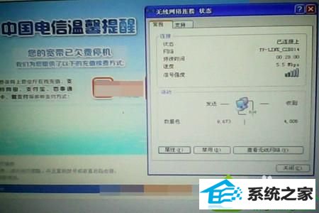 win10网络诊断提示宽带调制解调器连接出现问题怎么办 win10系统网络诊断提示宽带调制解调器连接出现问题的解决方法