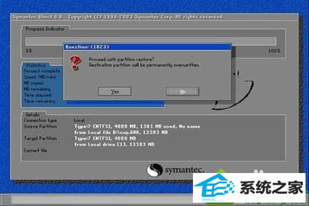 win10网络诊断提示宽带调制解调器连接出现问题怎么办 win10系统网络诊断提示宽带调制解调器连接出现问题的解决方法
