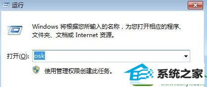 笔记本键盘被锁怎么办 win10系统笔记本键盘被锁的解决方法