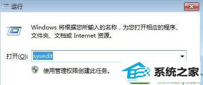 笔记本键盘被锁怎么办 win10系统笔记本键盘被锁的解决方法